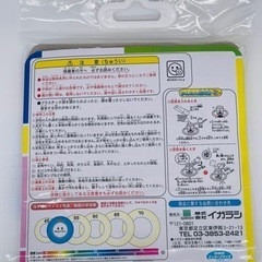 みいつけた　浮き輪　子供用　【新品未開封】の画像