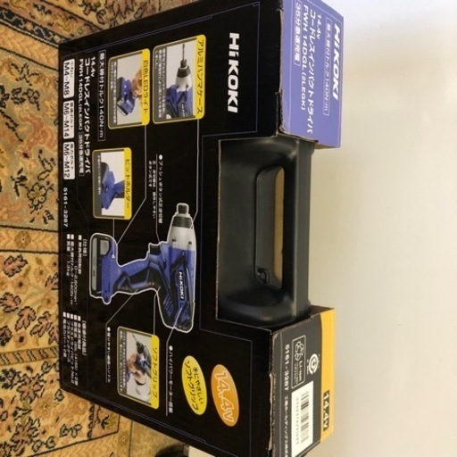 （新品）HiKOKI 日立工機 FWH14DGL インパクトドライバ 充電器 新品未開封