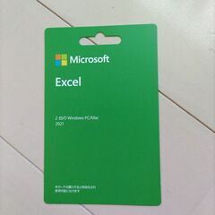 新品、未使用　Microsoft Excel 2021 パッケー...