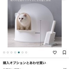 猫トイレ　スコップ　pidanの画像