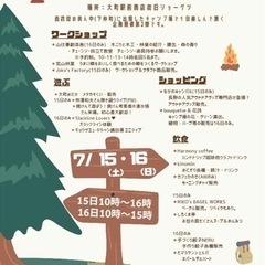 めだか掬い めだか販売、クジ