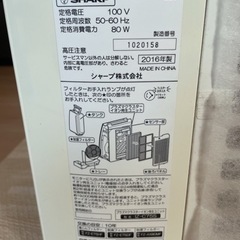 “SHARP”加湿空気清浄機‼️の画像