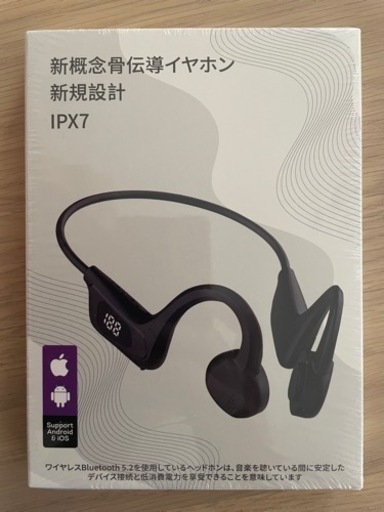 【新品・未開封】骨伝導イヤホン　bluetooth