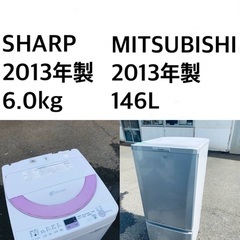 ★送料・設置無料★新生活応援・家電セット✨！冷蔵庫・洗濯機 2点セット✨