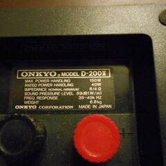 MADE in JAPAN  ONKYOの画像