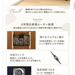 テーブル　の画像