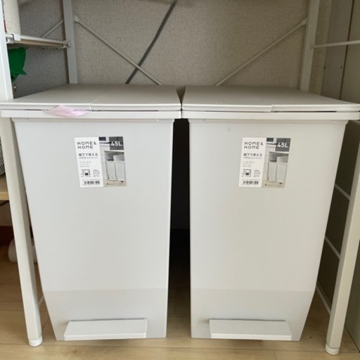【受け渡し予定者決定】両開き式　ダストボックス　45L ゴミ箱　２つセット