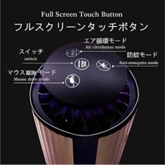 蚊取り USB給電式 UV光源吸引式捕虫器 多機能 タッチスイッチ 無害 静音の画像