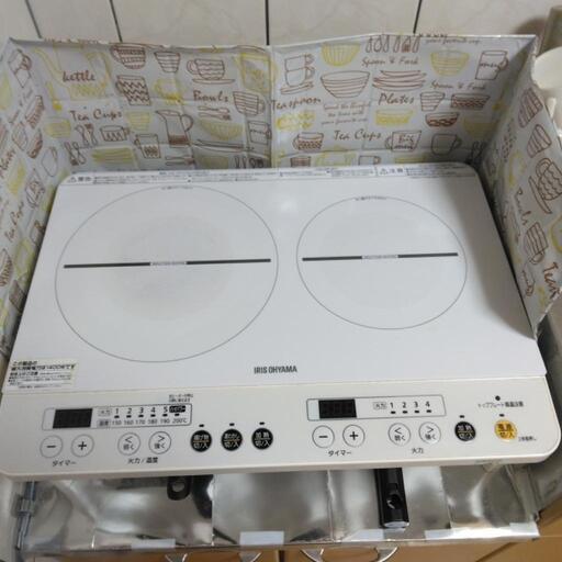 2口　IHコンロ