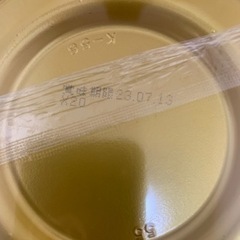 決まりました！【訳あり】カップラーメンの画像