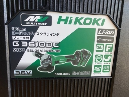 ハイコーキ　36vマルチ　ディスクグラインダー　G3610DC