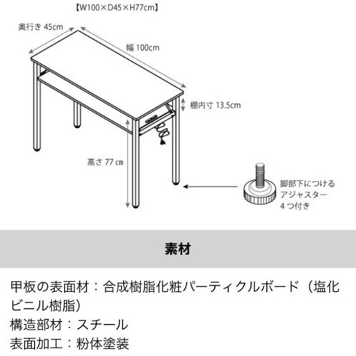 お取引先決まりました／ネイルテーブル