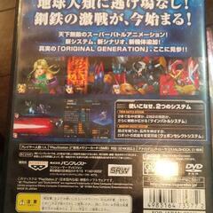 スーパーロボット大戦OG オリジナルジェネレーションズ PS2の画像