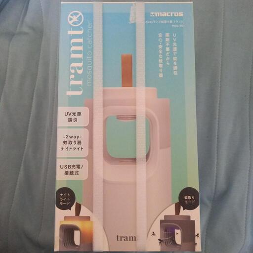 ランプ蚊取り器