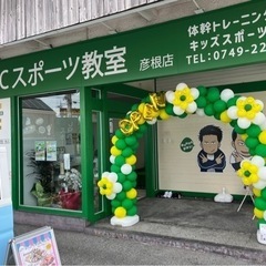 スポーツ教室インストラクターの画像