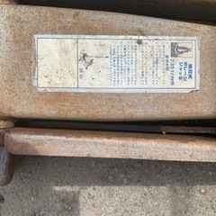 あげます！2.25tフロアジャッキ　ジャンクの画像