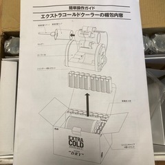 値下‼️エクストラコールドクーラー(缶ビールを約−2℃〜0℃まで冷やせる)の画像