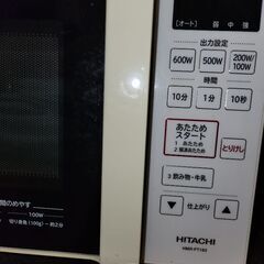 日立　HMR-FT183　電子レンジ