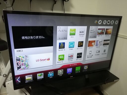 47型2013年LG製　液晶テレビ