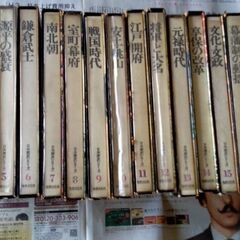 昭和40年頃の古い歴史本です。