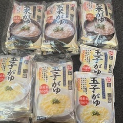 【受け取り決定】おかゆ17袋