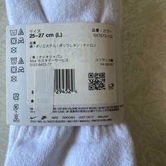 NIKEくつ下の画像