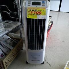 ID:G20049415　冷風扇（リモコン付き）　ＳＫジャパン　...