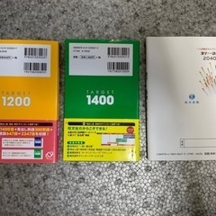 英単語ターゲット➕漢字　　　　　　　　　　　　の画像