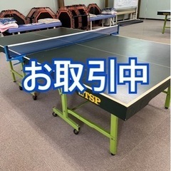 【中古】TSP卓球台PRO-9