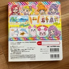 おえかきえほん　お絵描き　絵本の画像