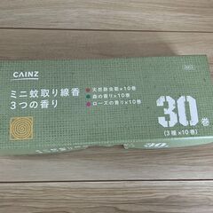 CAINZ ミニ蚊取り線香 3つの香り 30巻 箱入