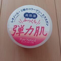 ピュア ナチュラル クリーム モイストリフト N