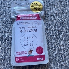 お話し中