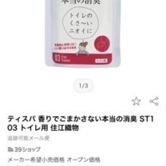 お話し中の画像