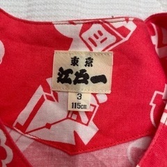 祭り衣装　鯉口シャツ　3号　はちまきセットの画像