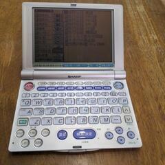 電子辞書  シャープ  PW-A8400