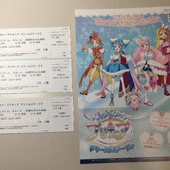 ひろがるスカイプリキュアドリームステージの画像