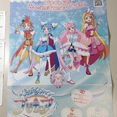 ひろがるスカイプリキュアドリームステージの画像