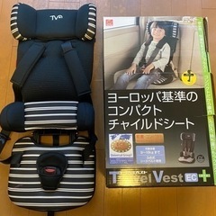 チャイルドシート