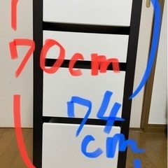 IKEA キャスター付き引き出し