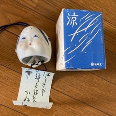 風鈴　おかめひょっとこ　陶器