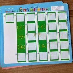 kumon toy もじ・かずボードの画像