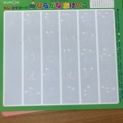 kumon toy もじ・かずボードの画像