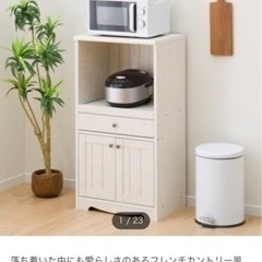 ニトリ　レンジ台　カントリー風の画像