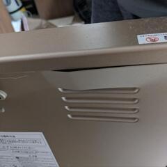 【売れなきゃ廃棄】遠赤外線 パネルヒーター 省エネ 日本製