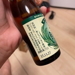 飲み比べの画像