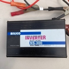 車用インバーターNS-300