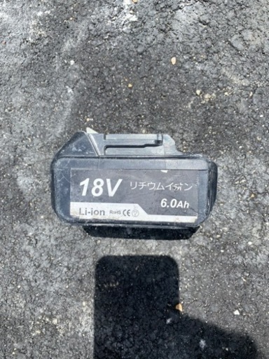 マキタ　バッテリー18v