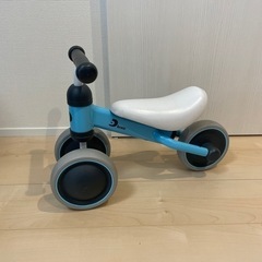 Dbike 幼児用　【本日限定】