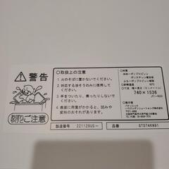 パナソニック オフローラ ココチーノ 風呂蓋 GTD74KN91の画像